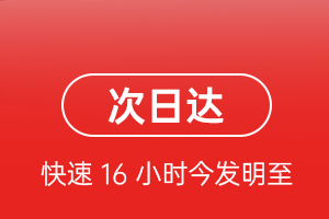 青岛胶东机场邮寄航空货运 航空货运